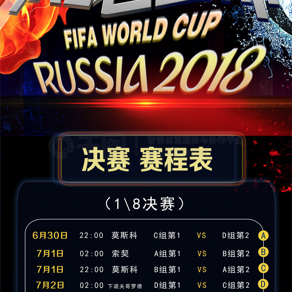 尔西