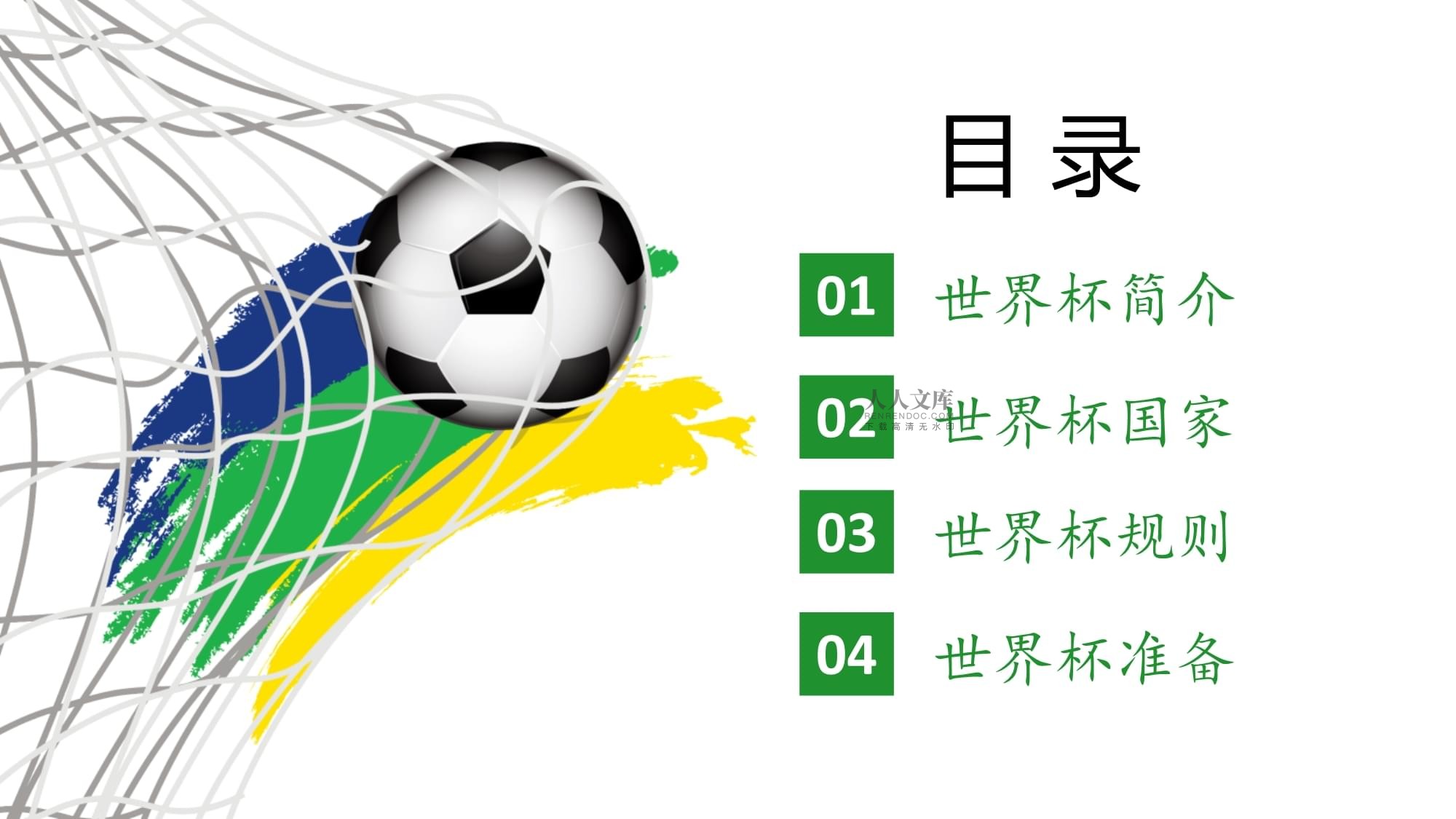 忙之中来