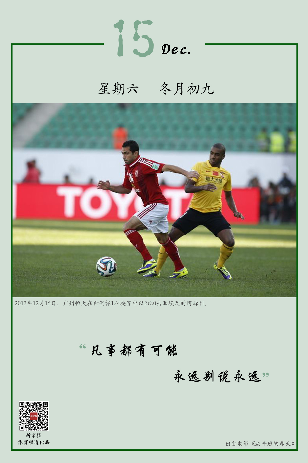 反撲與無