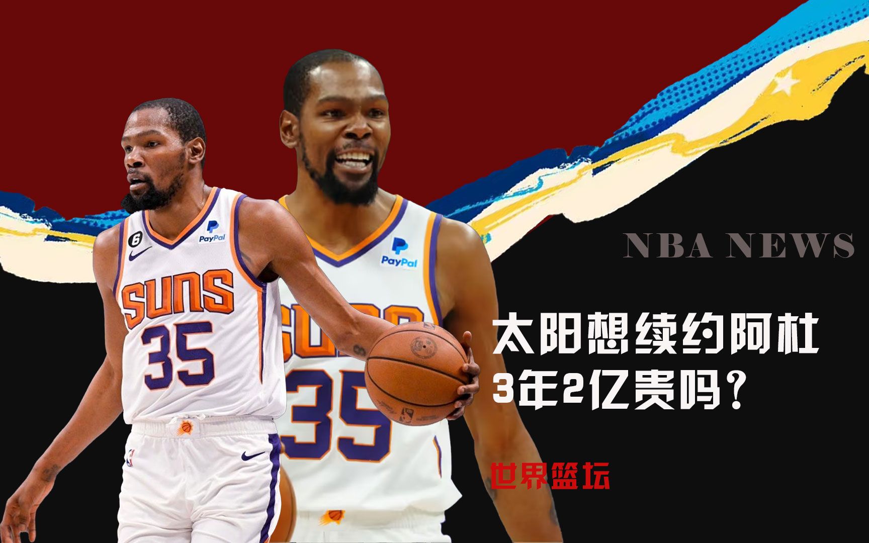 更强的