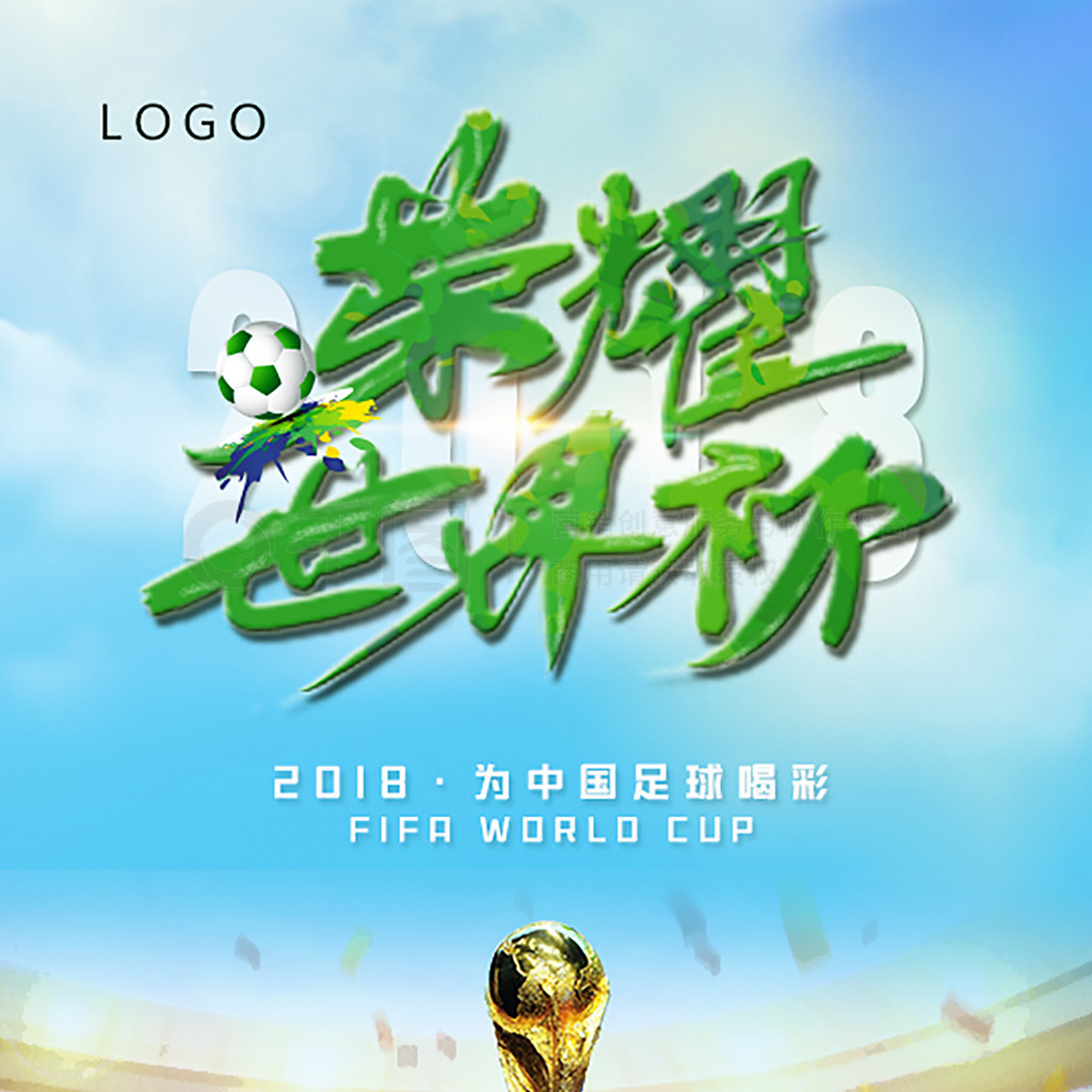 一支队伍走