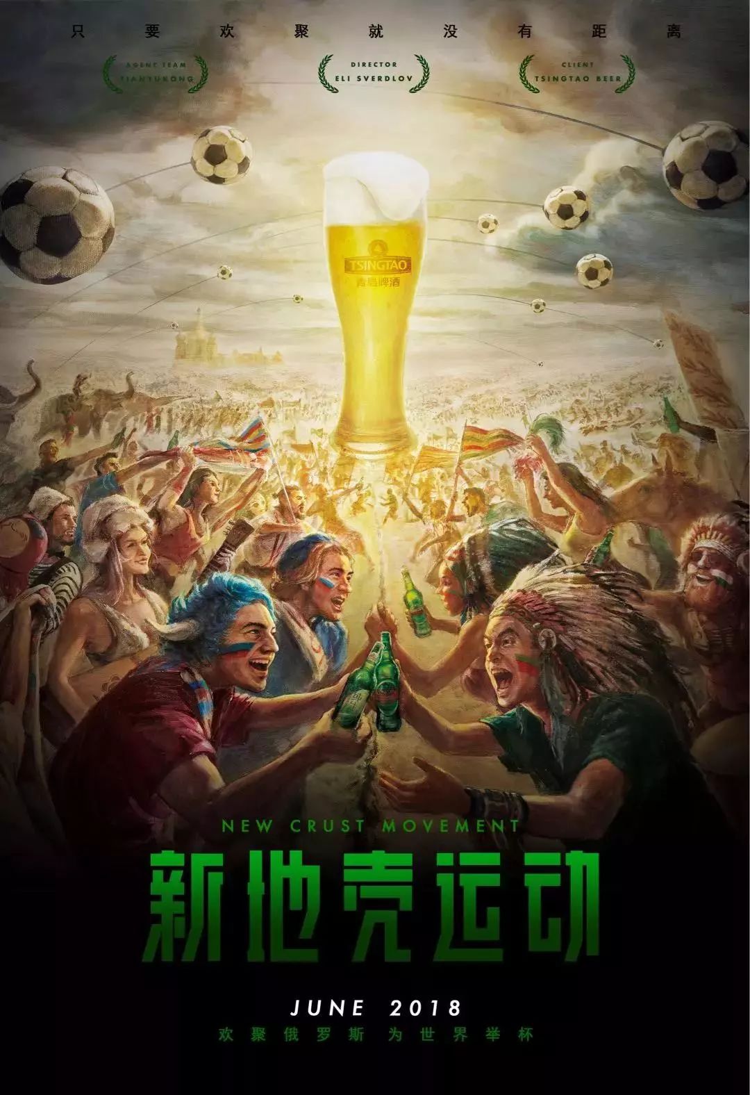 打破僵局