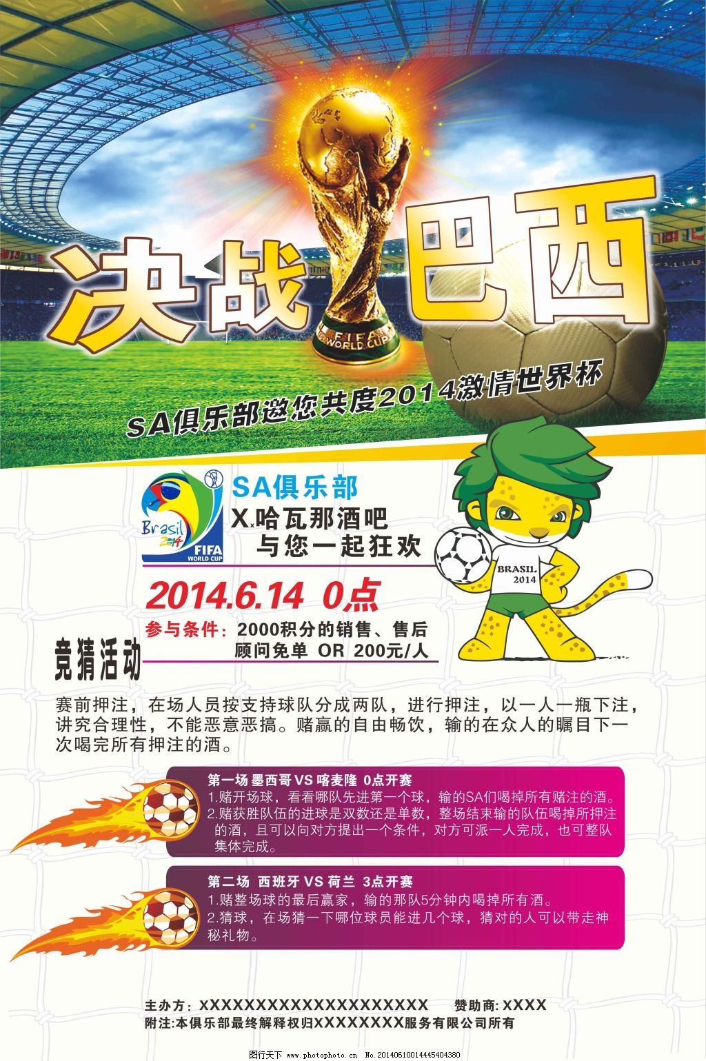 森纳近几