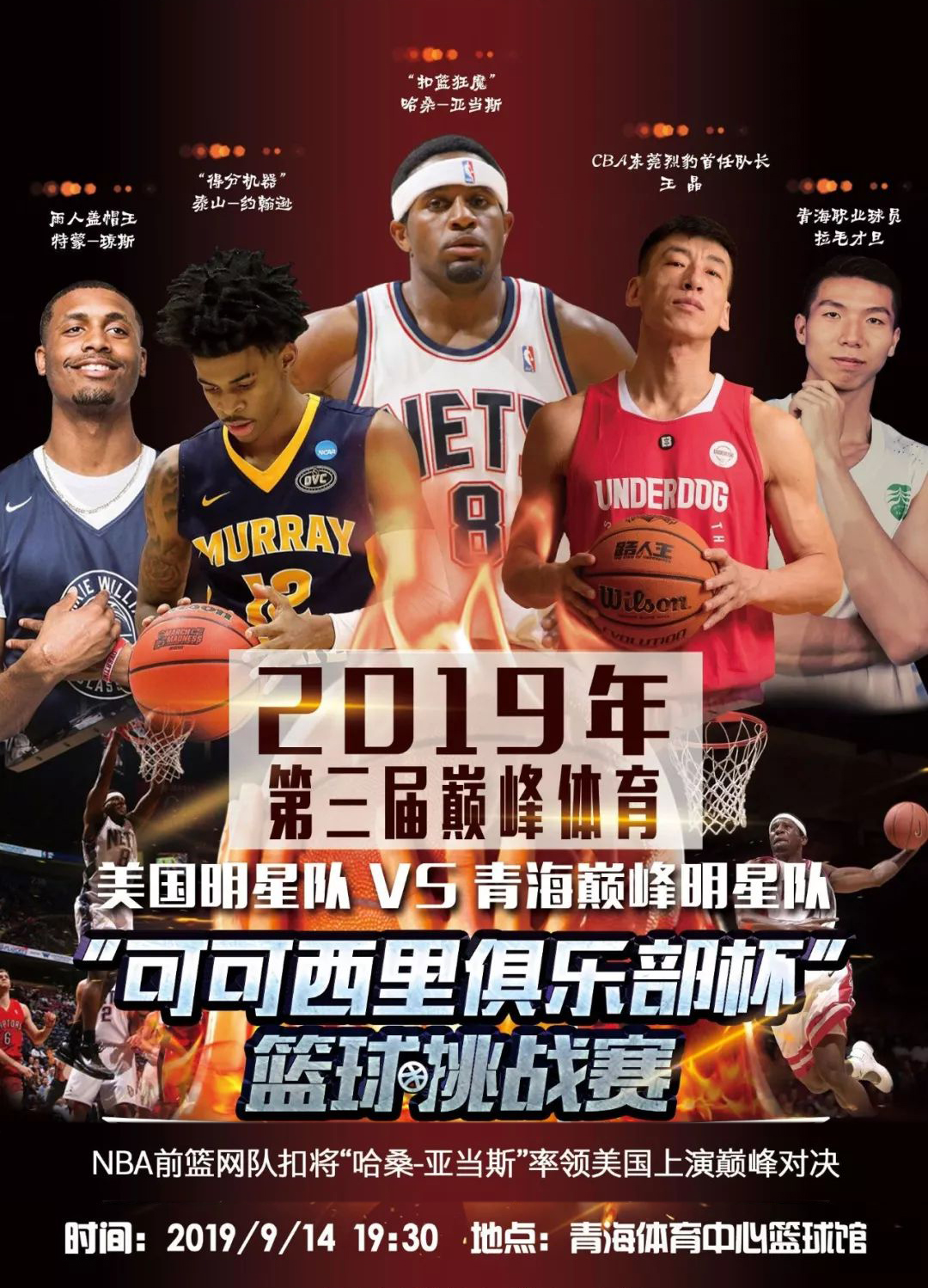 静的
